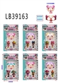 OBL756537 - 3.5寸塑胶款惊喜娃娃2只+150MM惊喜眼镜卡装，6款混