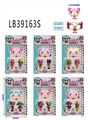 OBL756538 - 3.5寸塑胶款惊喜娃娃2只+150MM惊喜眼镜散装，6款混