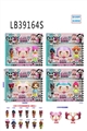OBL756540 - 单只3.5寸搪胶款惊喜娃娃+单只4.5寸塑胶款惊喜娃娃+150MM惊喜眼镜散装，4款混