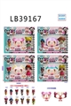 OBL756545 - 单只3.5寸搪胶款惊喜娃娃+单只5.5寸塑胶款惊喜娃娃+150MM惊喜眼镜卡装，4款混