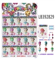 OBL756594 - 3.5寸搪胶款独角兽娃娃6款单只公仔胶袋装，20只一大   板   仿真植发头
