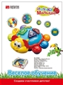 OBL756625 - Universal beetle
