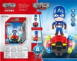 OBL756690 - Captain America light music