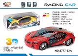 OBL756719 - BMW car 3 d light music universal simulation