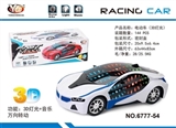 OBL756720 - BMW car 3 d light music universal simulation