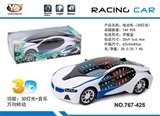 OBL756722 - BMW car 3 d light music universal simulation
