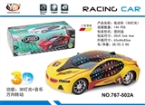 OBL756724 - BMW car 3 d light music universal simulation