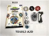 OBL756736 - 第四代GT陀螺+拉线单转发射器+手把