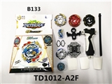OBL756738 - 第四代GT陀螺+拉尺双转发射器+手把