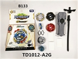 OBL756739 - 第四代GT陀螺+拉尺双转手把发射器