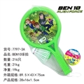 OBL756788 - BEN10球拍