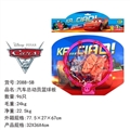 OBL756806 - Cars basketball board