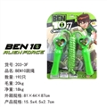 OBL756811 - BEN10 rope skipping