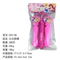 OBL756819 - The princess jumping rope