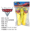 OBL756822 - Cars to skip rope