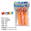 OBL756823 - Mickey is jumping rope