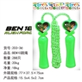 OBL756829 - BEN10 rope skipping