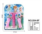 OBL756838 - Ice and snow country jumping rope