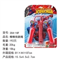 OBL756840 - Spider man jump rope