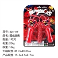 OBL756841 - The beetles jumping rope