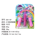 OBL756842 - The pony bao li jump rope