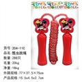 OBL756849 - 飘虫跳绳