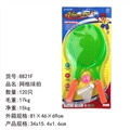 OBL756852 - 网格球拍