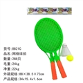 OBL756854 - 网格球拍
