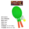 OBL756855 - 网格球拍