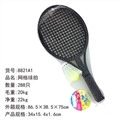 OBL756856 - 网格球拍