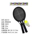 OBL756857 - 网格球拍