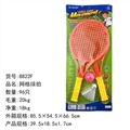 OBL756858 - 网格球拍