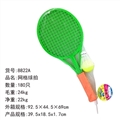 OBL756859 - 网格球拍