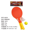 OBL756860 - 网格球拍
