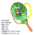 OBL756862 - 网格球拍