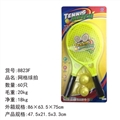 OBL756863 - 网格球拍