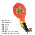OBL756864 - 网格球拍