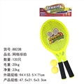 OBL756865 - 网格球拍