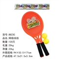 OBL756866 - 网格球拍