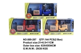 OBL756980 - 合金叉车