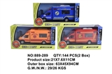OBL756982 - 合金车