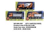OBL756985 - 合金工程车