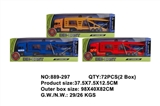 OBL756990 - 合金拖车