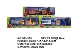 OBL756996 - 合金模型