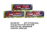 OBL757000 - 合金平板车