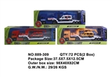 OBL757002 - 合金平板车