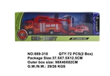 OBL757003 - 合金拖车