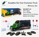 OBL757500 - 货柜车合金军事套装