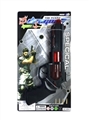 OBL757552 - Spray between flint gun