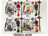 OBL757713 - 爆裂陀螺